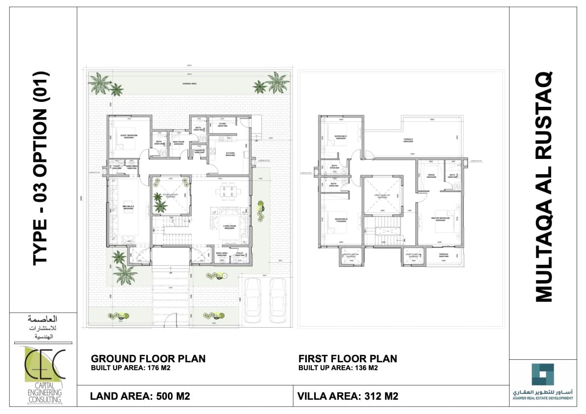 Type 03 — Option 1 floor plan